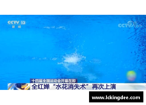 完美真人官网全红婵第三跳炸出2米水花，恩师担心的事发生了，教练反应成
